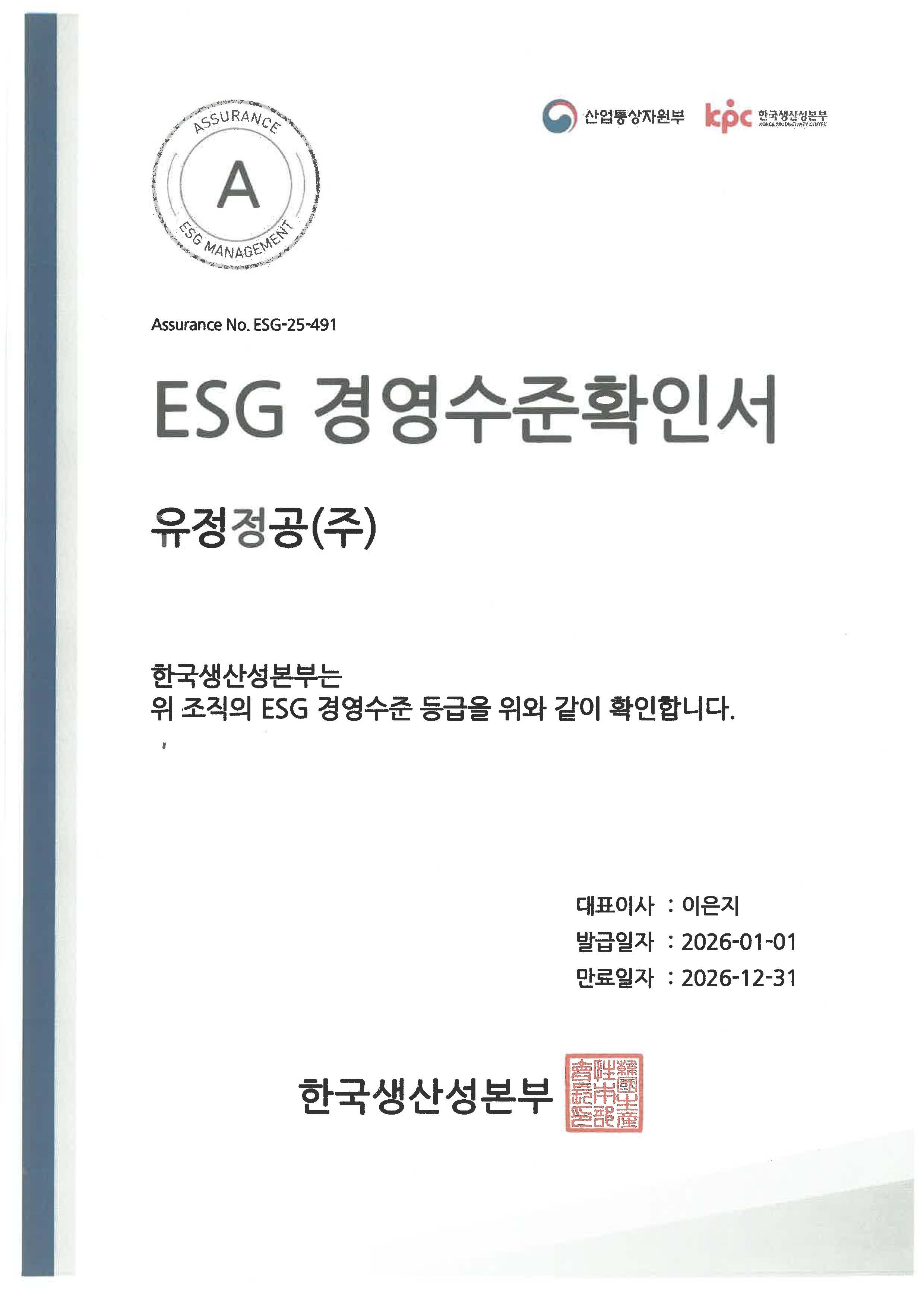 ESG �濵